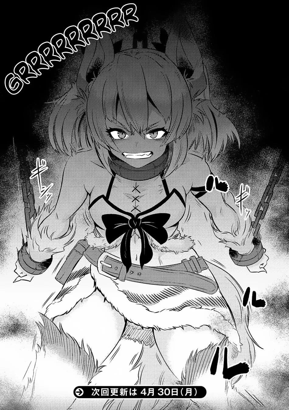 Redo of Healer Chapter 6.2 page 17 - 