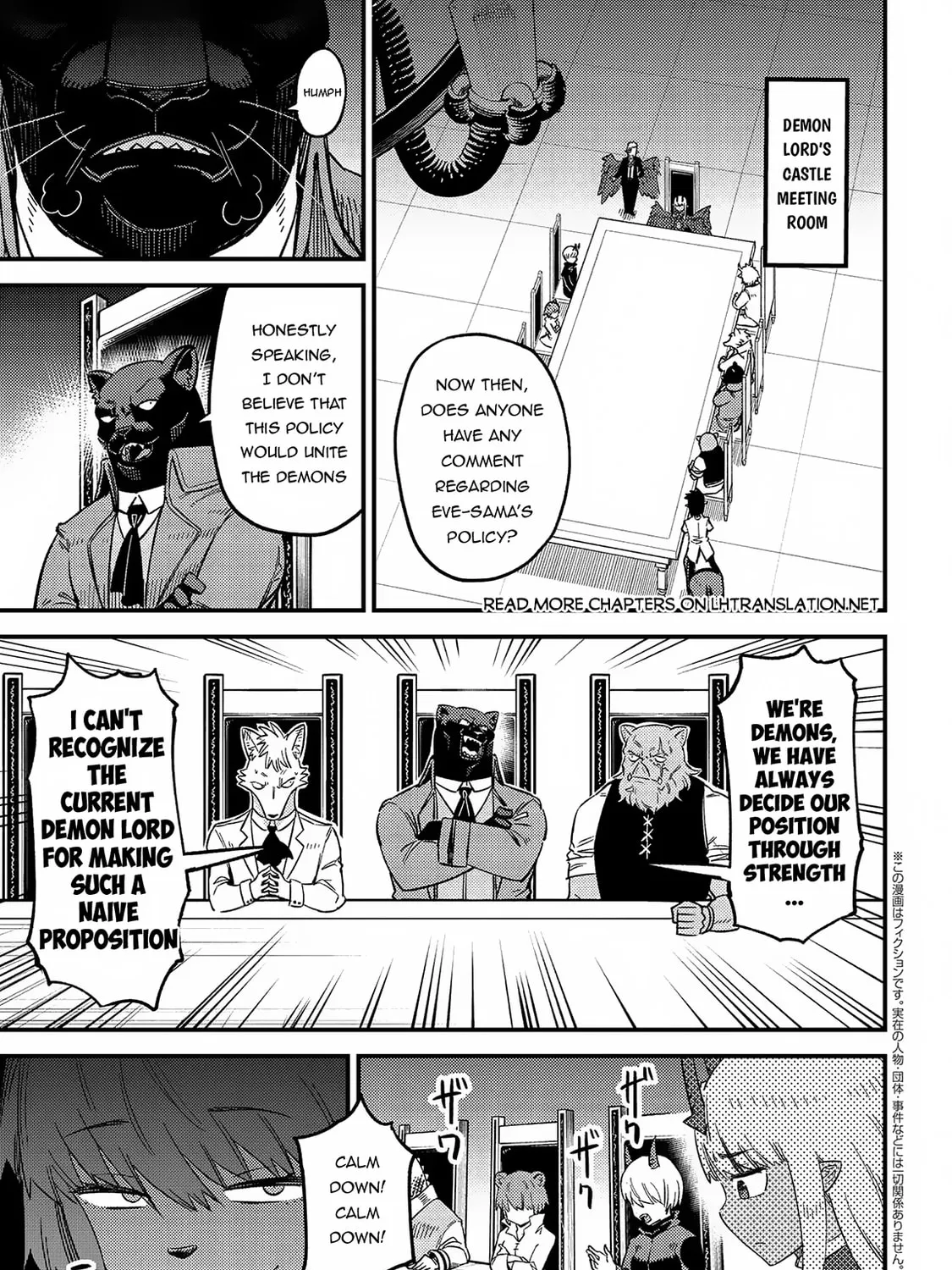 Redo of Healer Chapter 60 page 2 - 