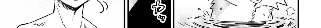 Redo of Healer Chapter 61.1 page 15 - 
