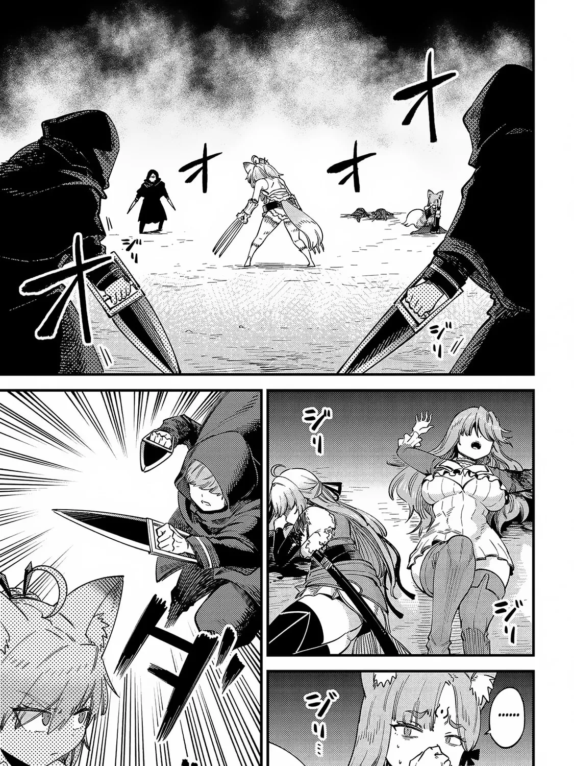Redo of Healer Chapter 64.1 page 2 - 