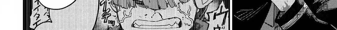 Redo of Healer Chapter 64.2 page 9 - 