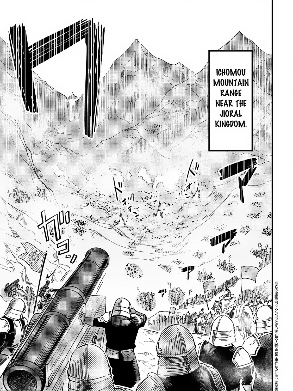 Redo of Healer Chapter 66.1 page 2 - 