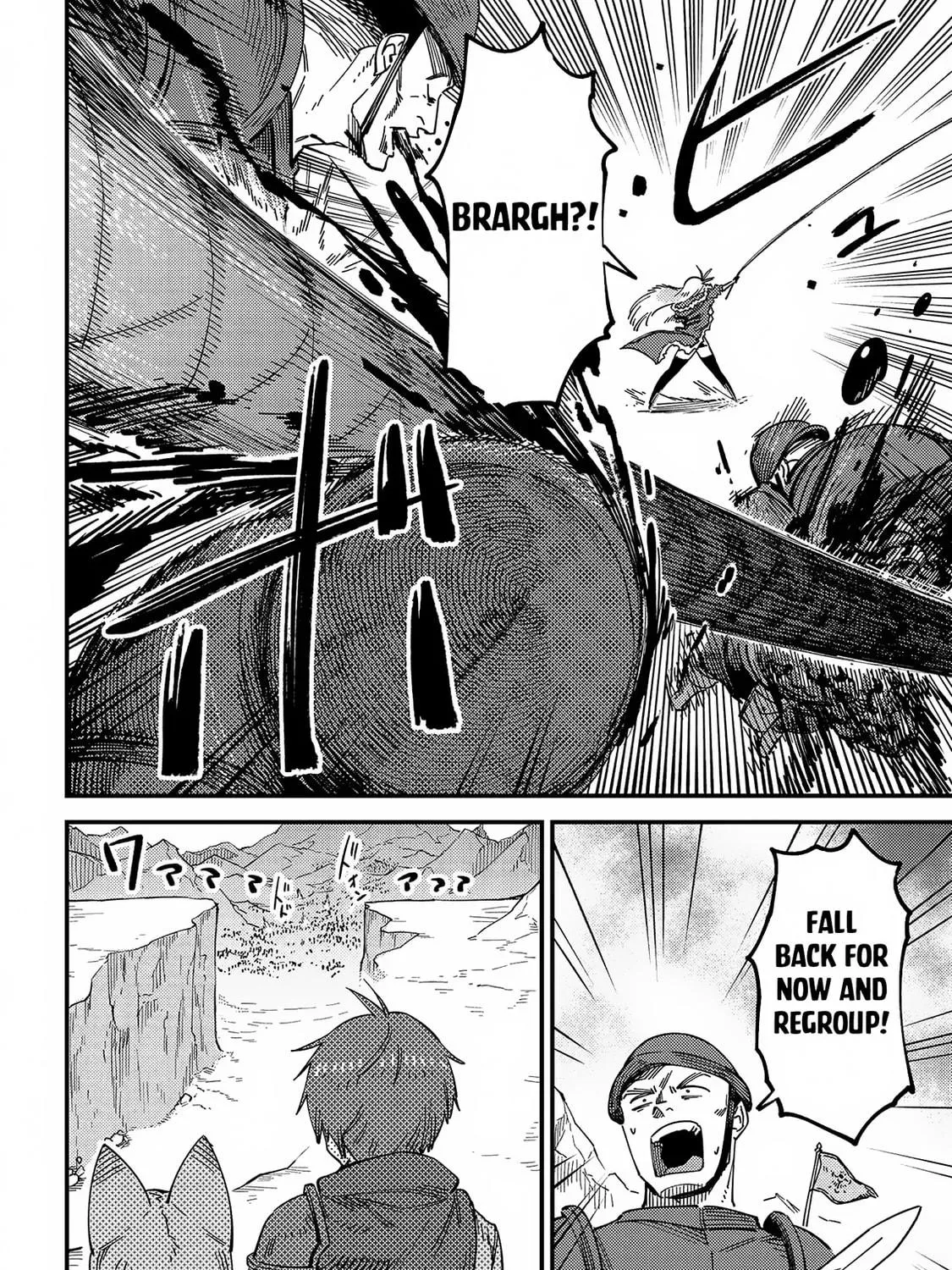 Redo of Healer Chapter 66.1 page 16 - 