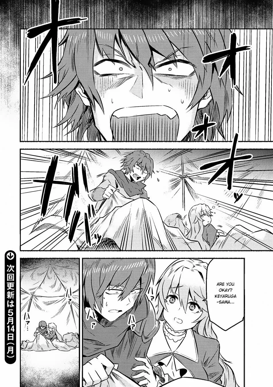 Redo of Healer Chapter 7.1 page 26 - 