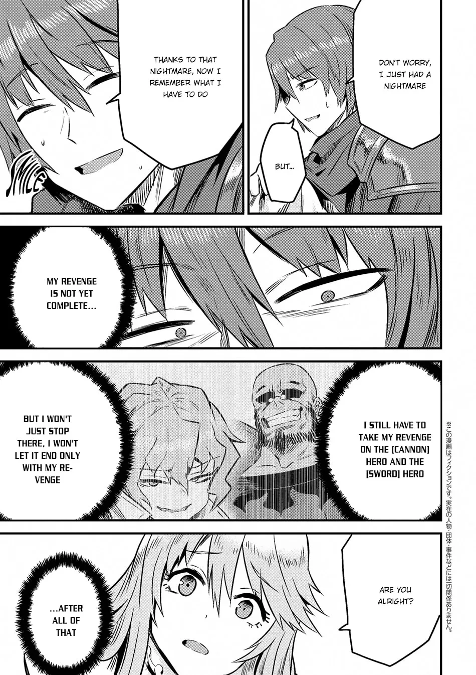 Redo of Healer Chapter 7.2 page 2 - 
