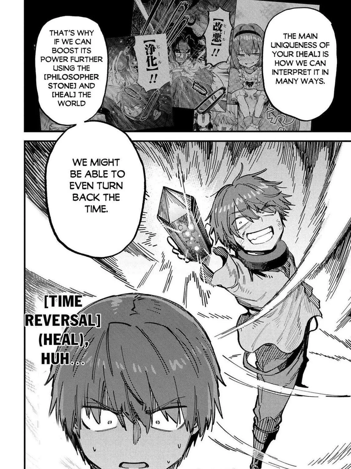 Redo of Healer Chapter 71.2 page 18 - 