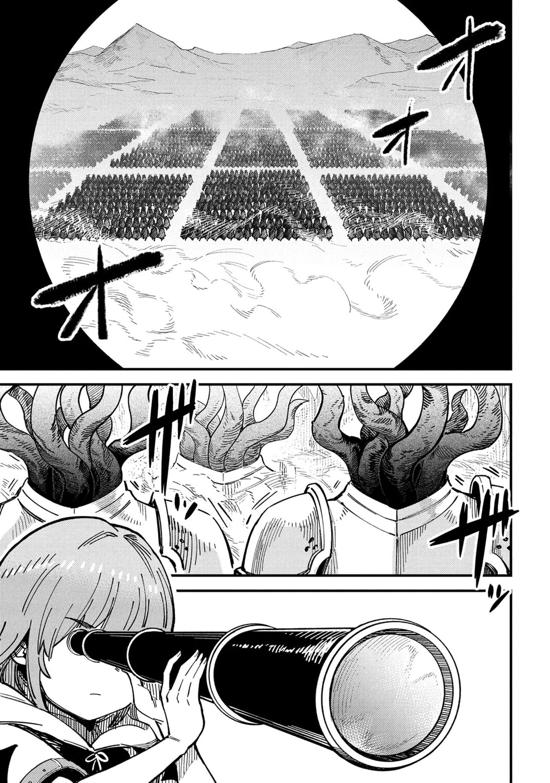 Redo of Healer Chapter 75.1 page 2 - 