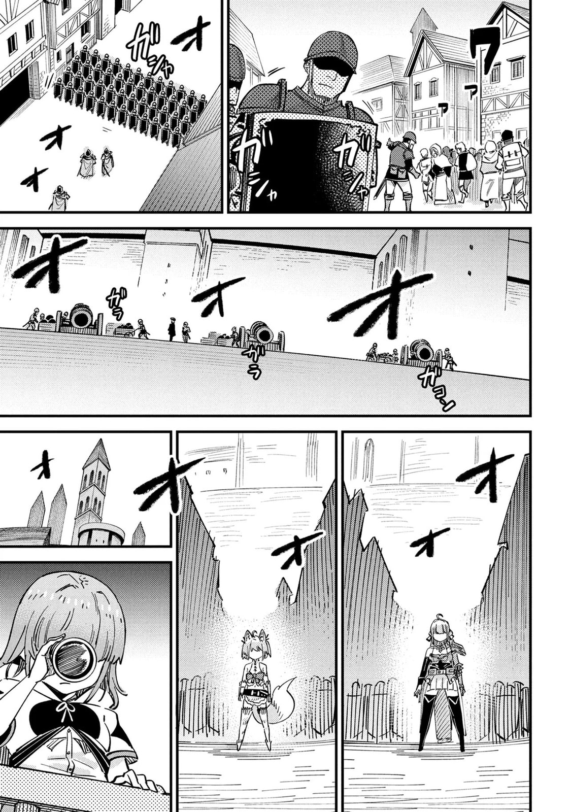 Redo of Healer Chapter 75.1 page 12 - 