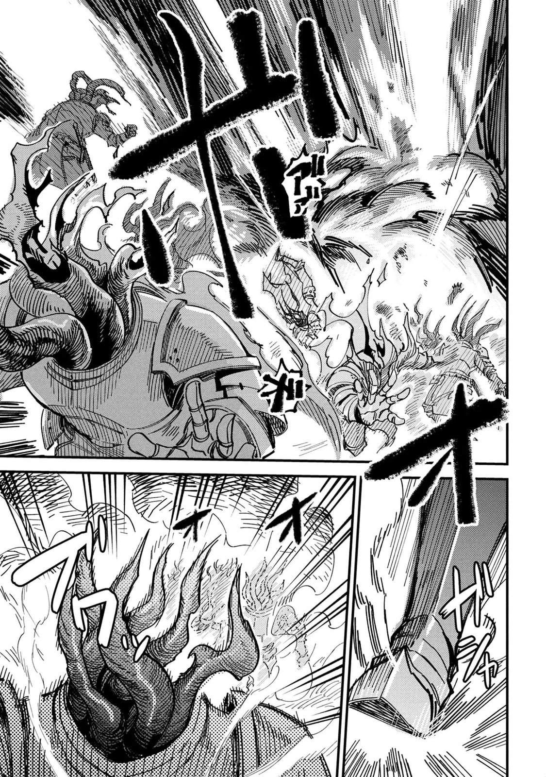 Redo of Healer Chapter 75.1 page 15 - 