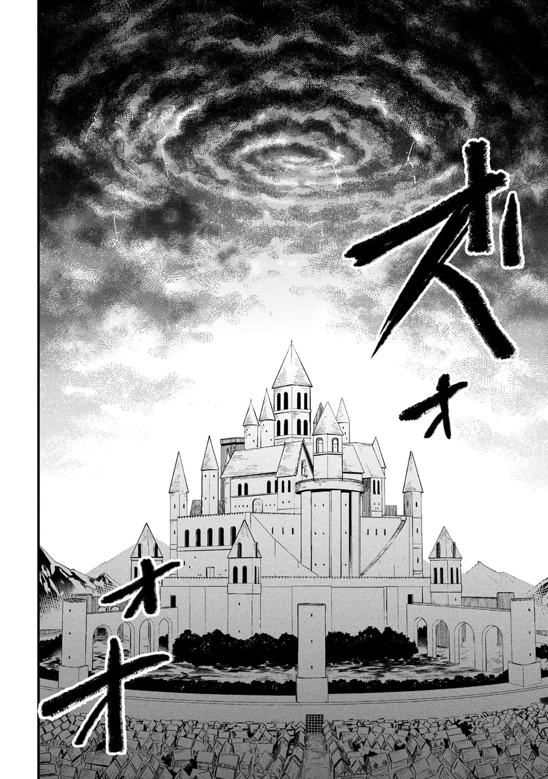 Redo of Healer Chapter 75.2 page 15 - 
