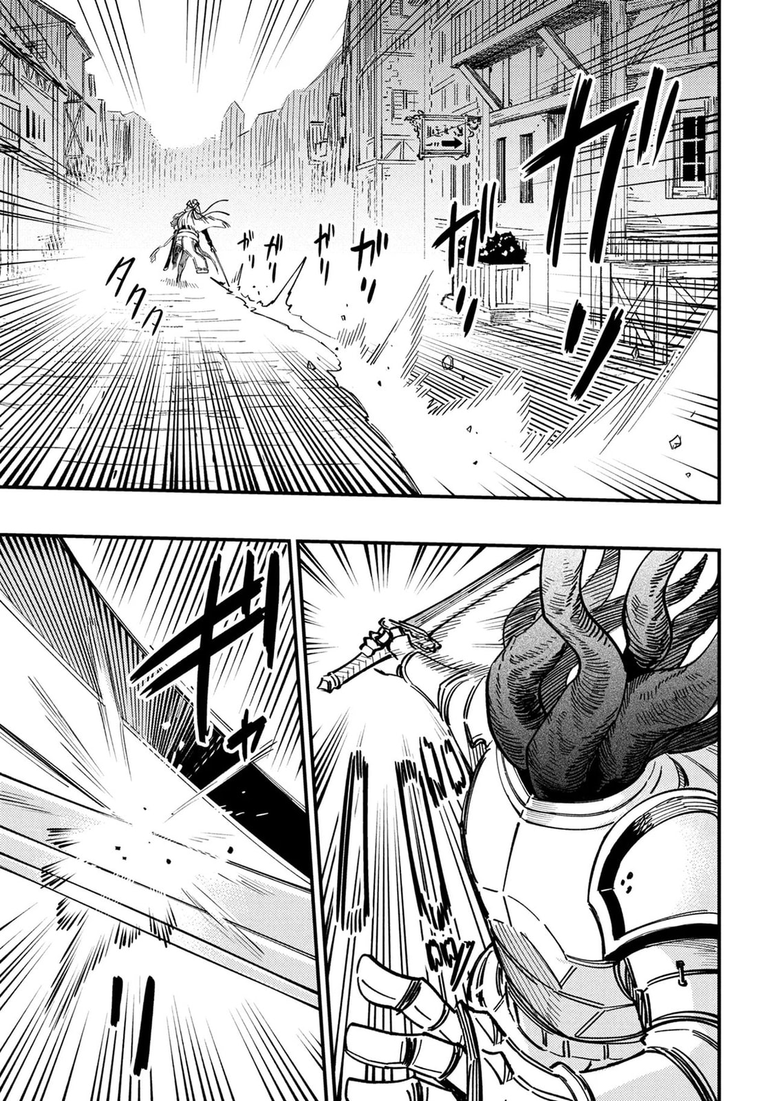 Redo of Healer Chapter 75.2 page 6 - 
