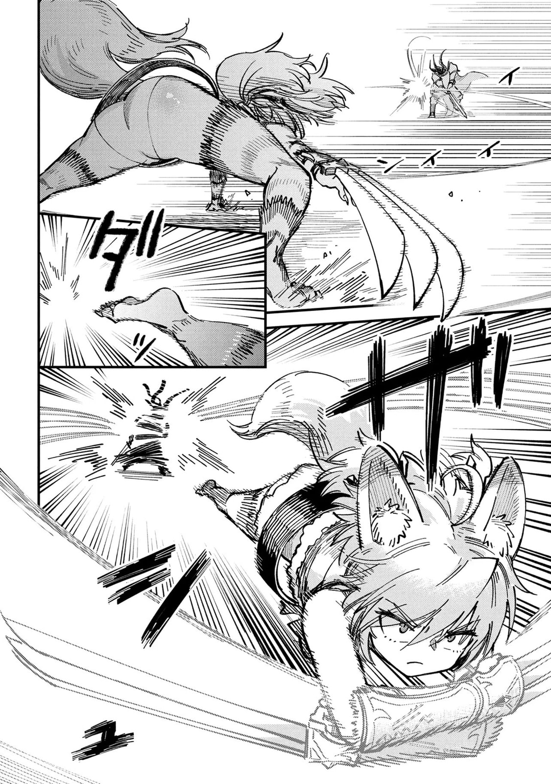Redo of Healer Chapter 75.2 page 7 - 