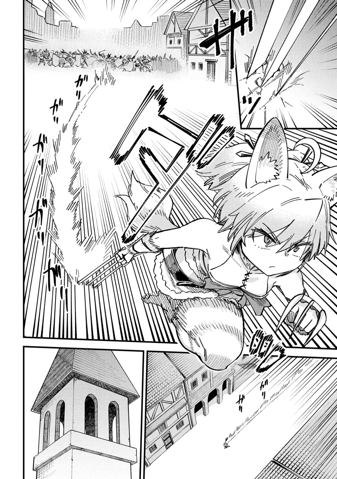 Redo of Healer Chapter 75.2 page 9 - 