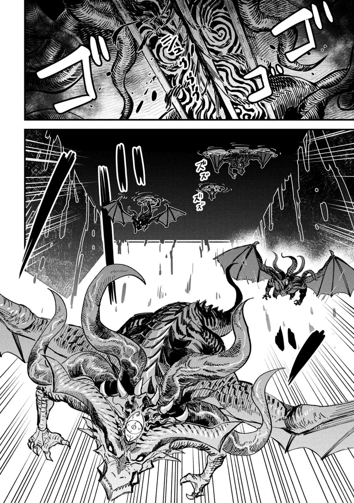 Redo of Healer Chapter 75.3 page 2 - 
