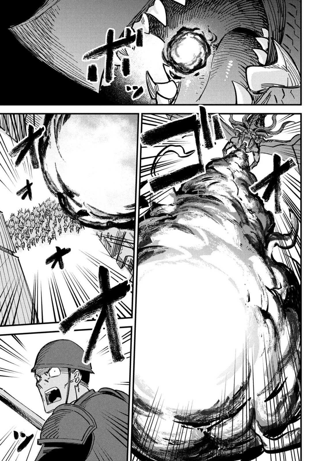 Redo of Healer Chapter 75.3 page 3 - 