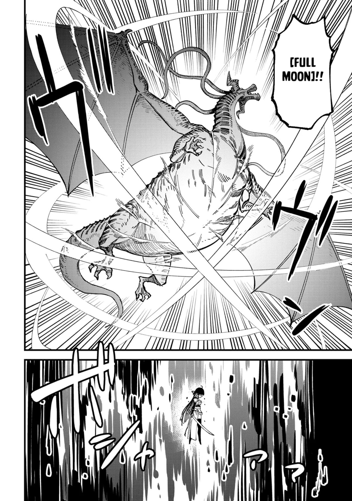 Redo of Healer Chapter 76.1 page 11 - 
