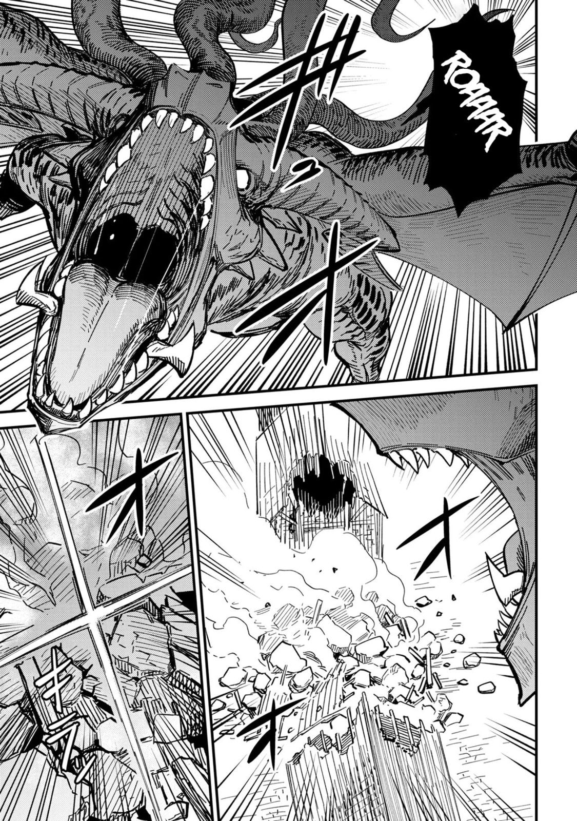 Redo of Healer Chapter 76.1 page 16 - 