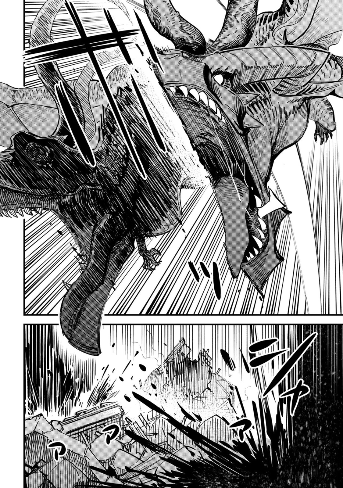 Redo of Healer Chapter 76.1 page 17 - 
