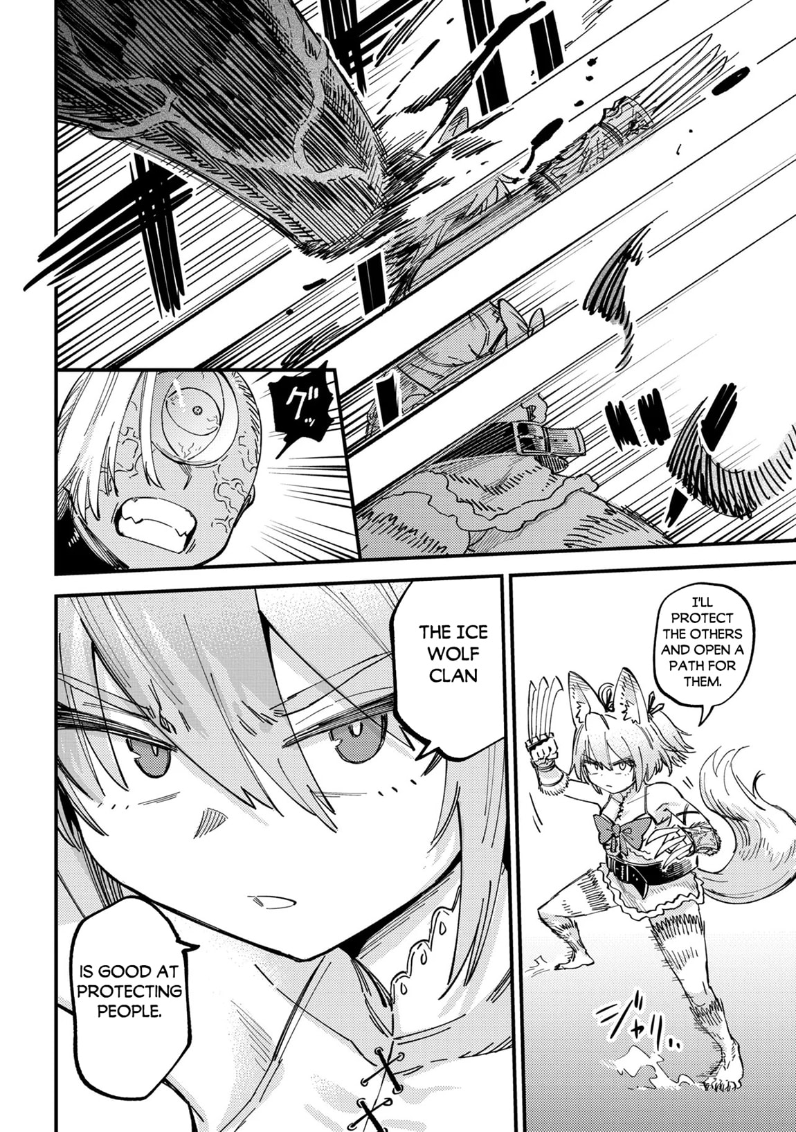 Redo of Healer Chapter 76.2 page 17 - 