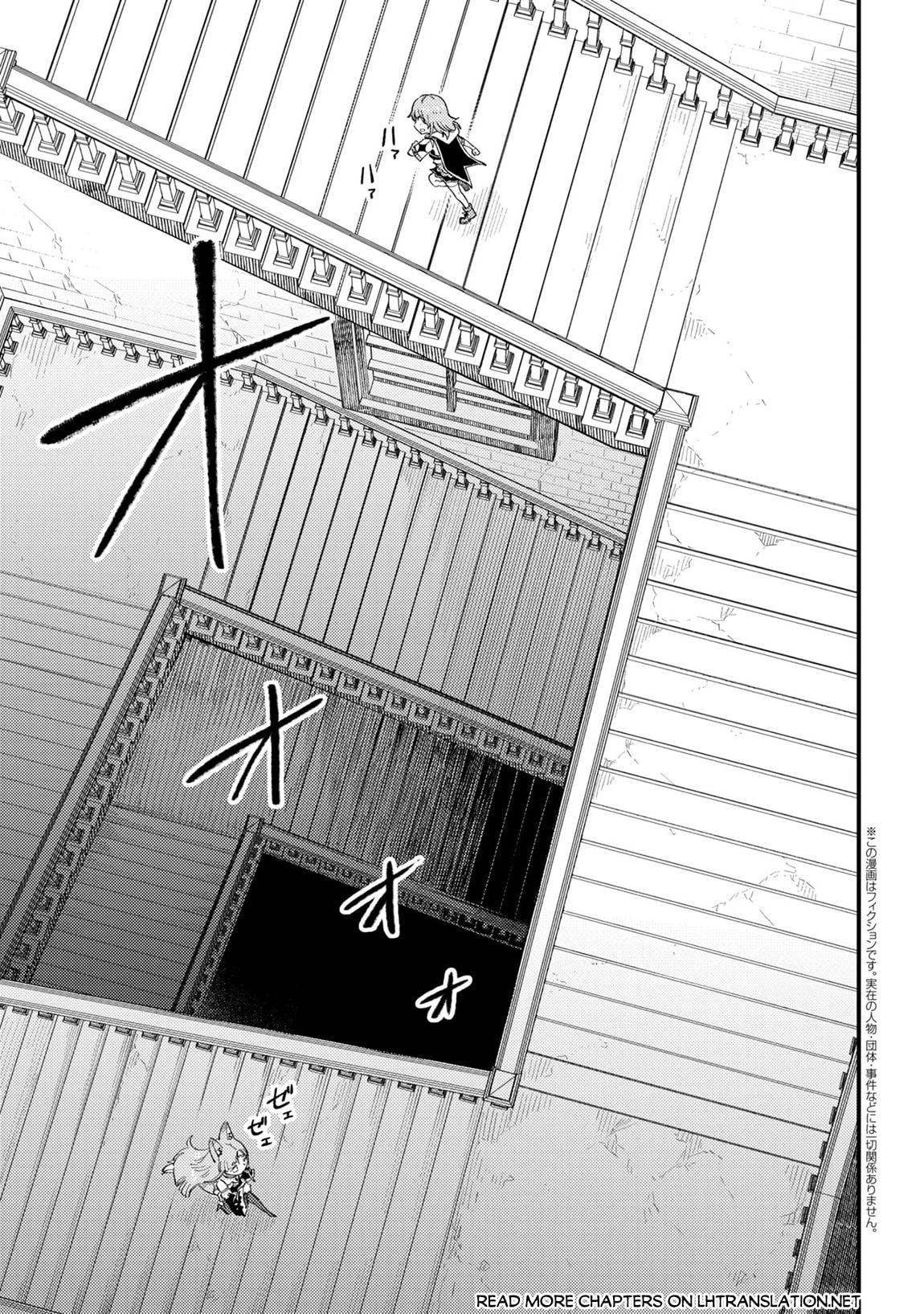 Redo of Healer Chapter 77 page 2 - 