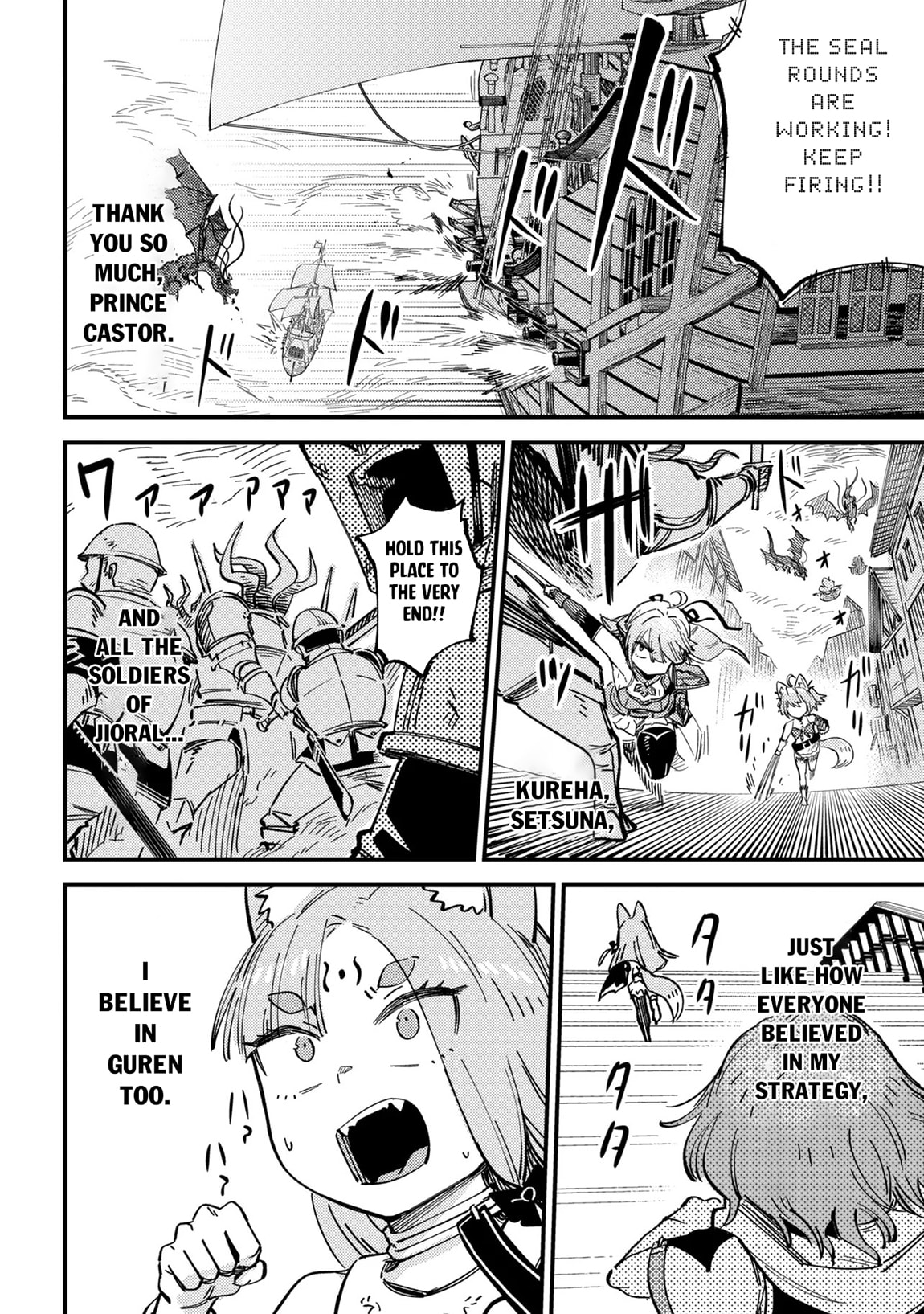 Redo of Healer Chapter 77 page 19 - 