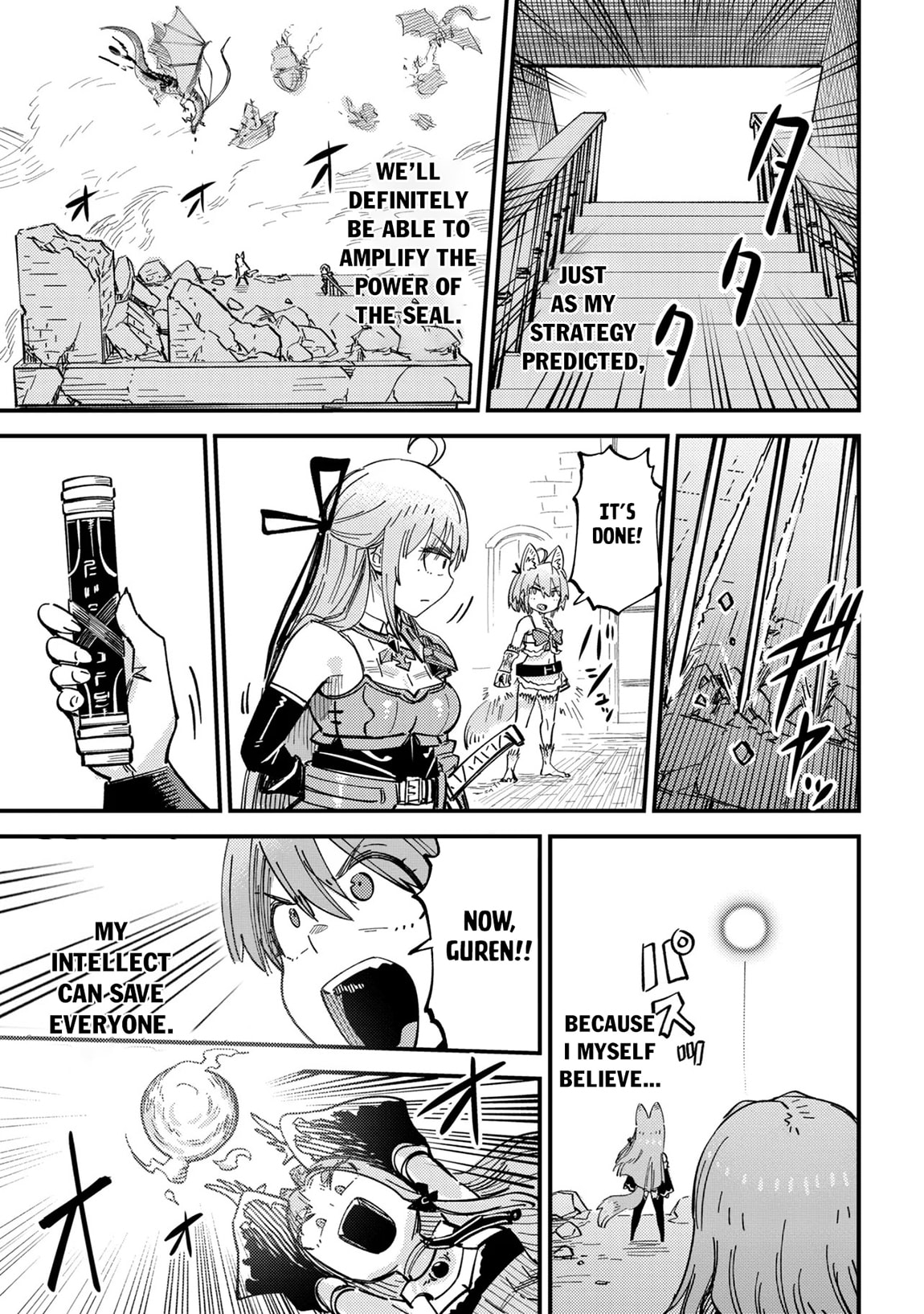 Redo of Healer Chapter 77 page 20 - 