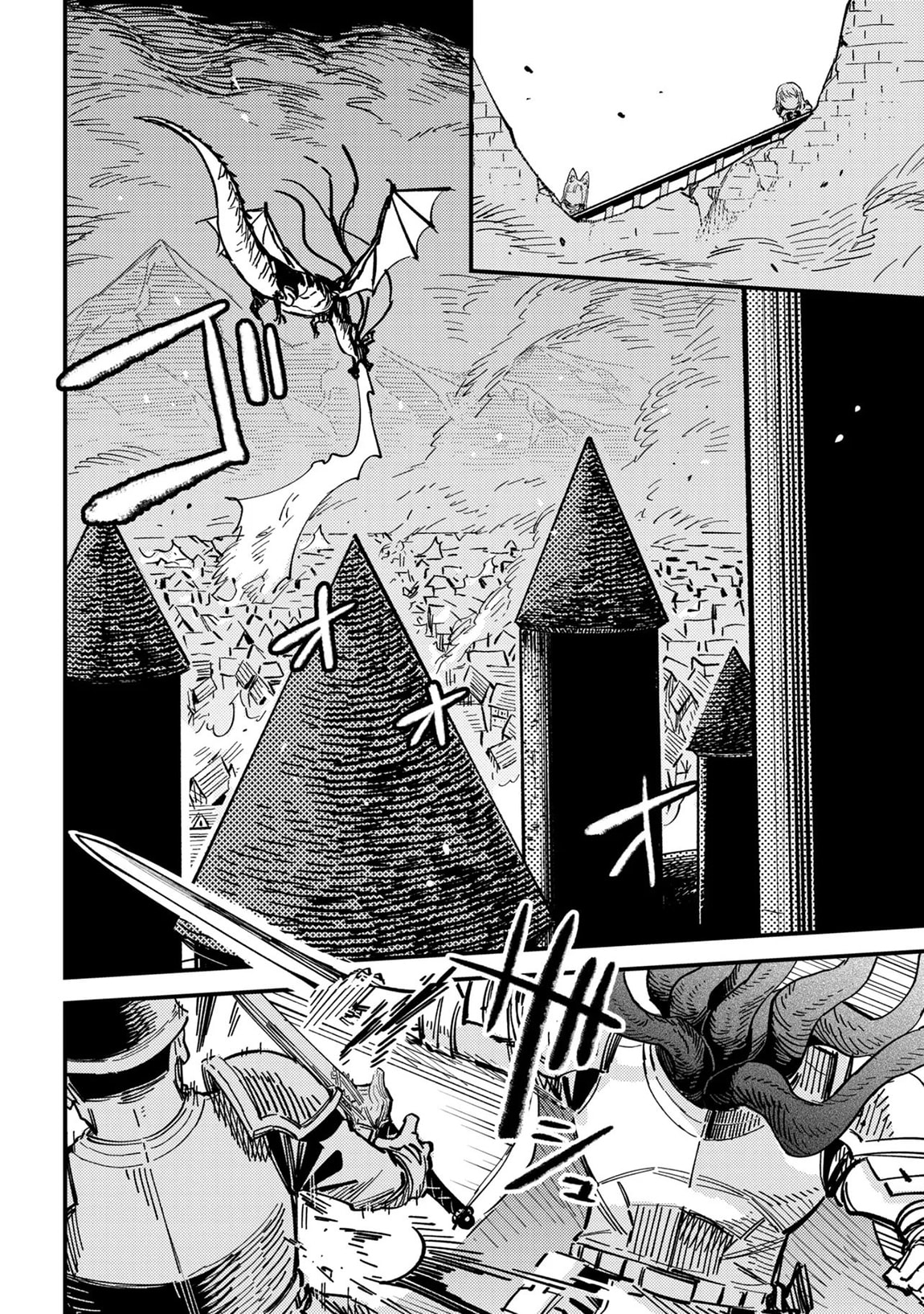 Redo of Healer Chapter 77 page 5 - 