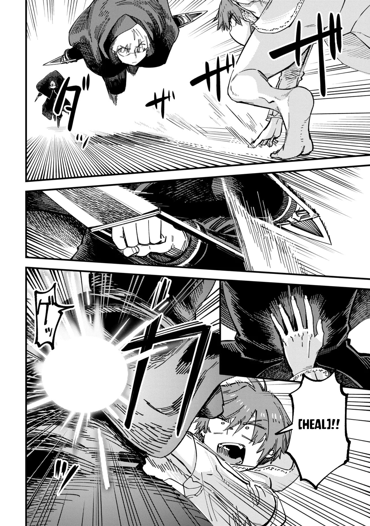 Redo of Healer Chapter 78.1 page 13 - 