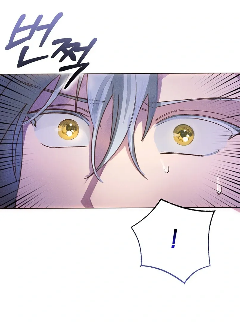 Reeling in the Male Lead Chapter 2 page 76 - 