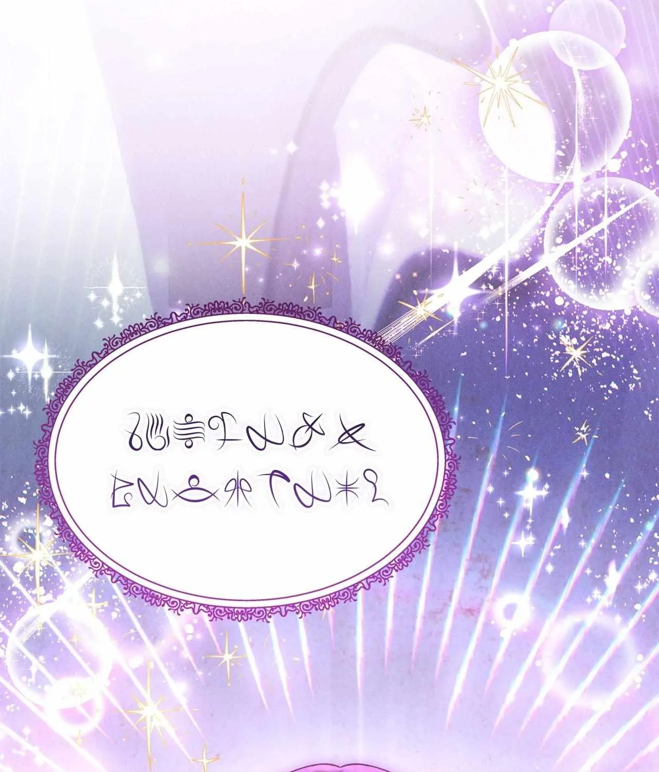 Reeling in the Male Lead Chapter 26 page 11 - 