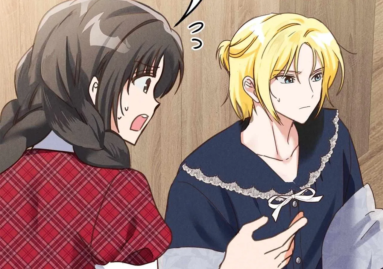 Reeling in the Male Lead Chapter 26 page 27 - 
