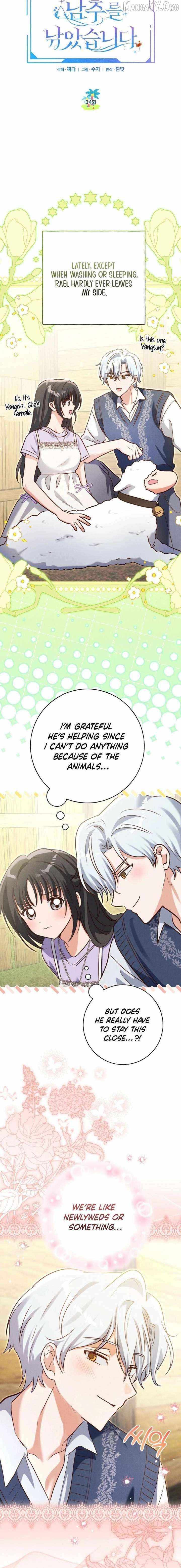 Reeling in the Male Lead Chapter 34 page 5 - 