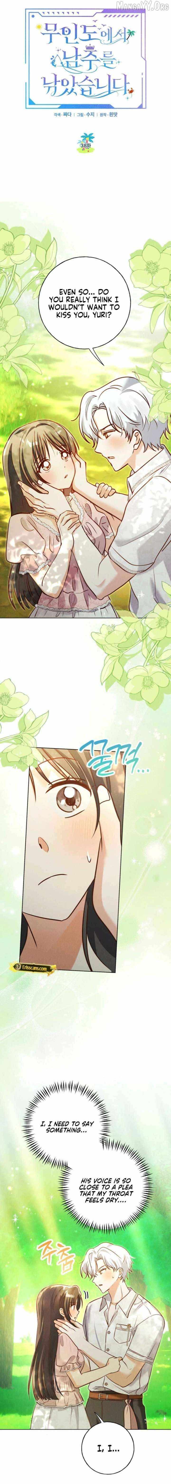 Reeling in the Male Lead Chapter 38 page 5 - 