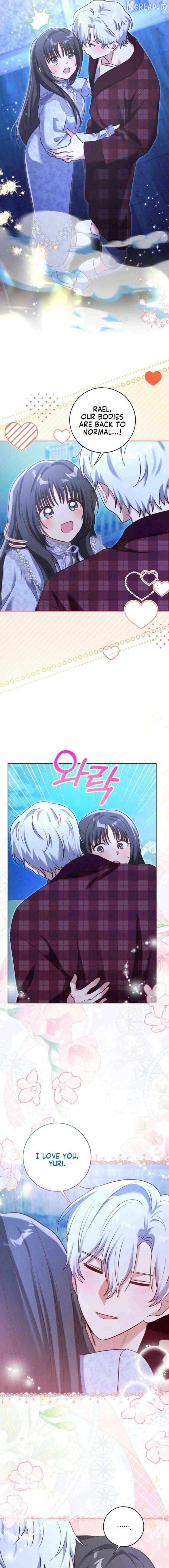Reeling in the Male Lead Chapter 44 page 16 - 