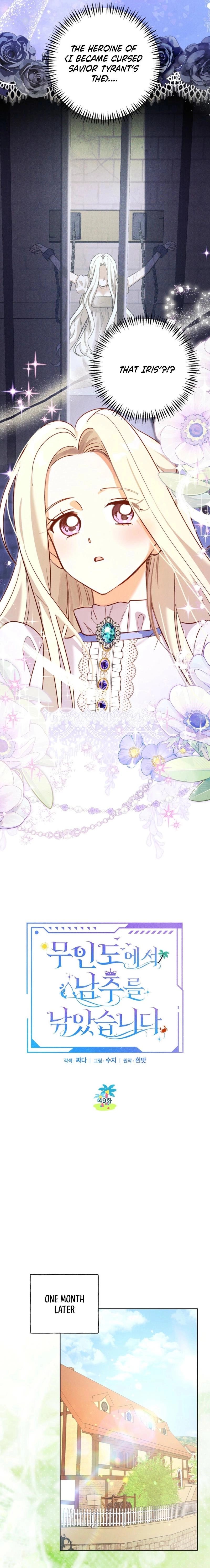 Reeling in the Male Lead Chapter 49 page 6 - 