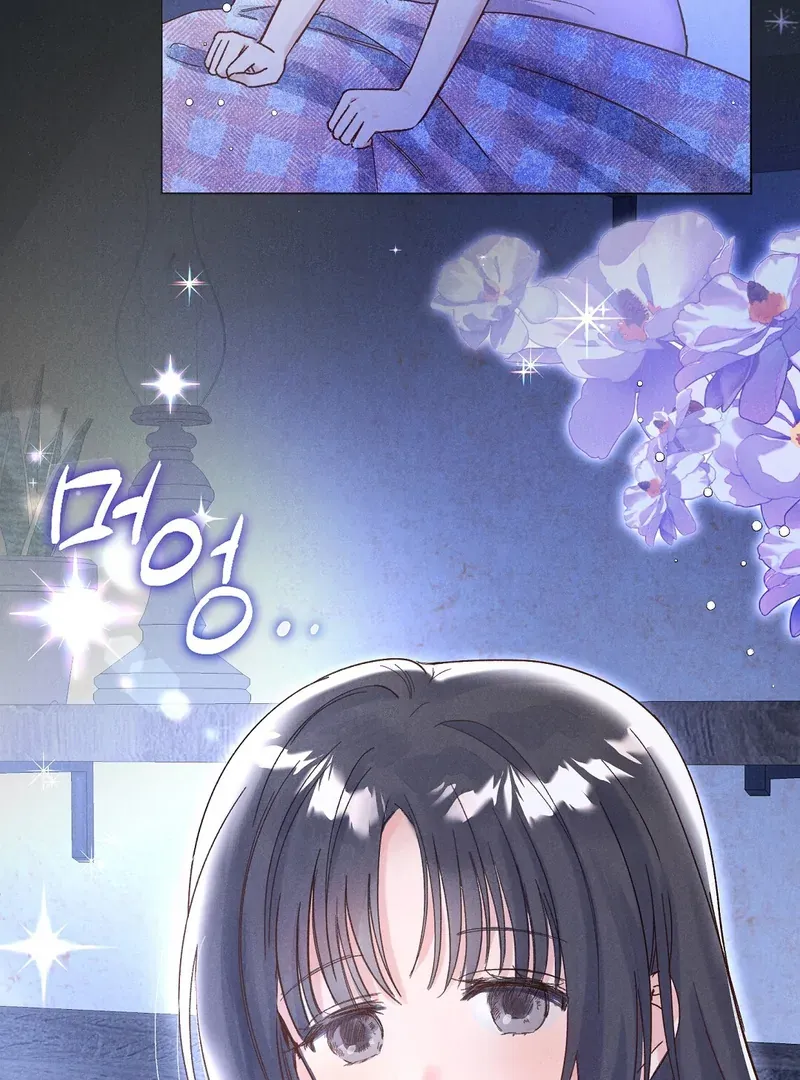Reeling in the Male Lead Chapter 5 page 21 - 