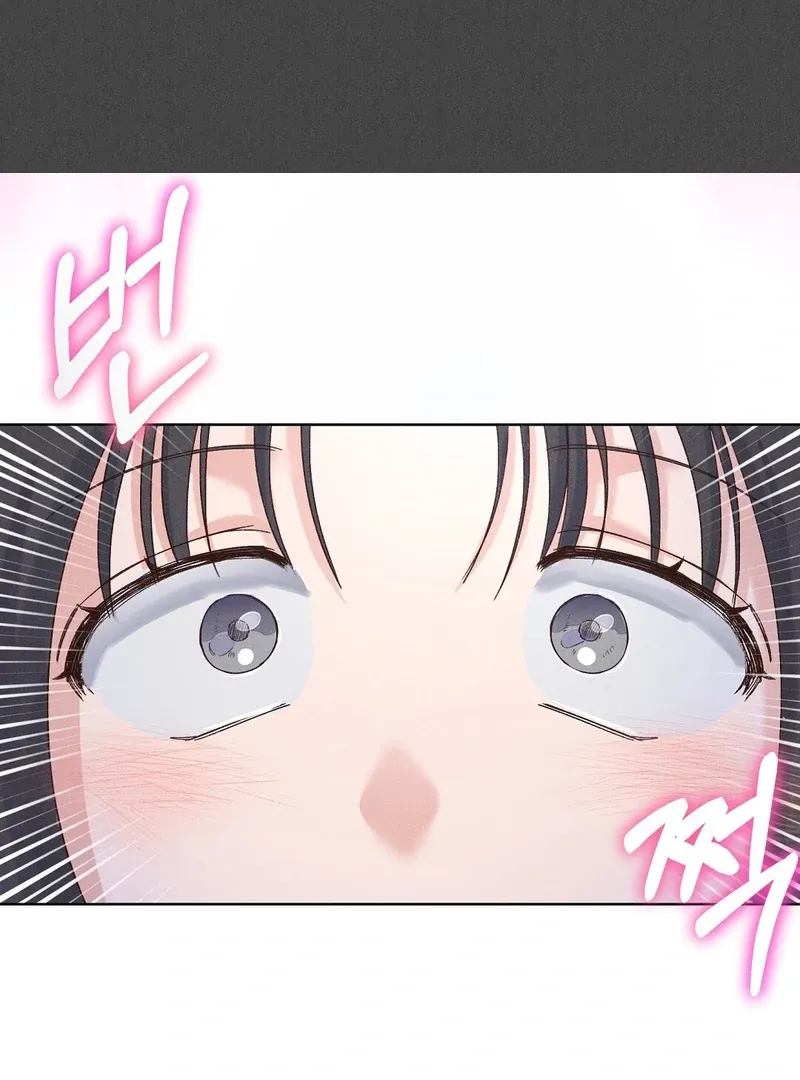 Reeling in the Male Lead Chapter 5 page 33 - 
