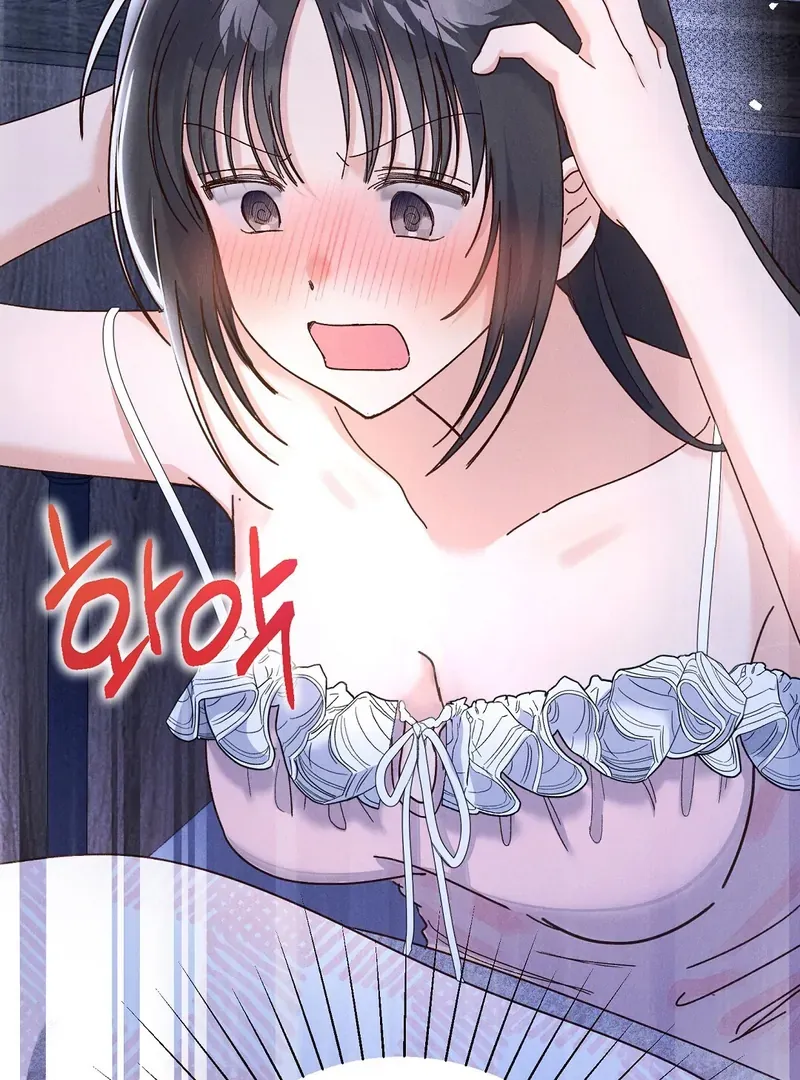 Reeling in the Male Lead Chapter 5 page 41 - 