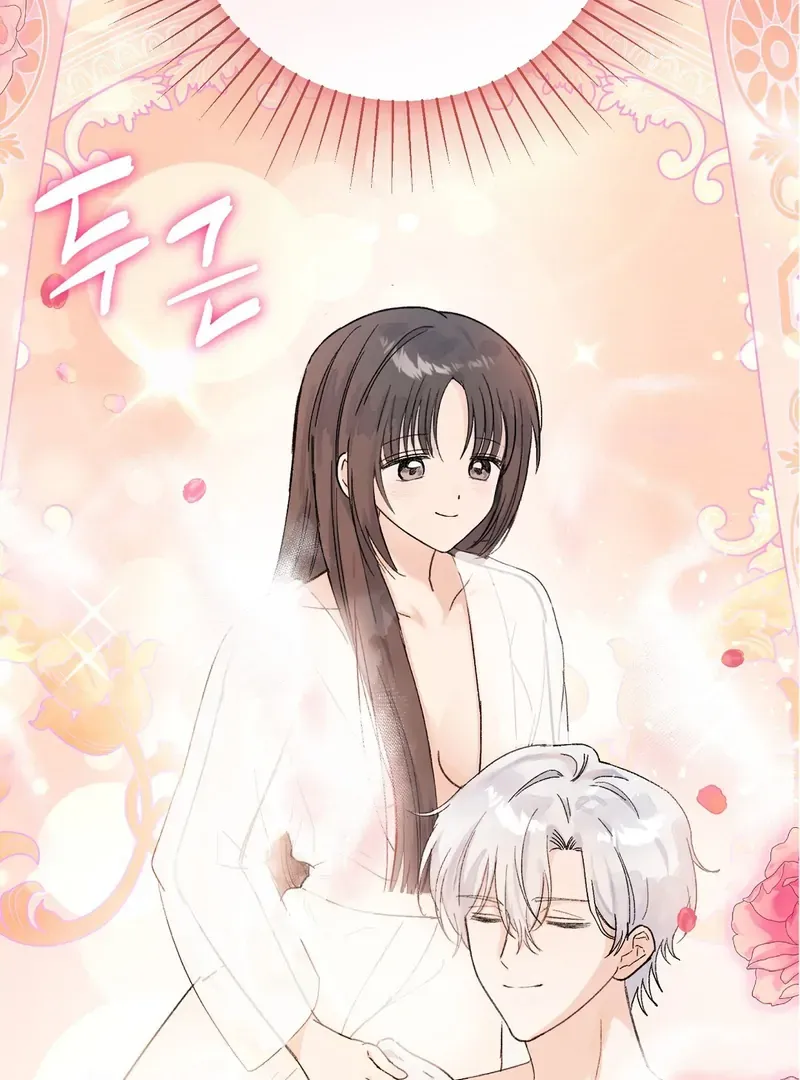 Reeling in the Male Lead Chapter 6 page 106 - 