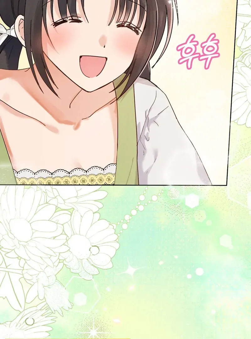 Reeling in the Male Lead Chapter 6 page 33 - 