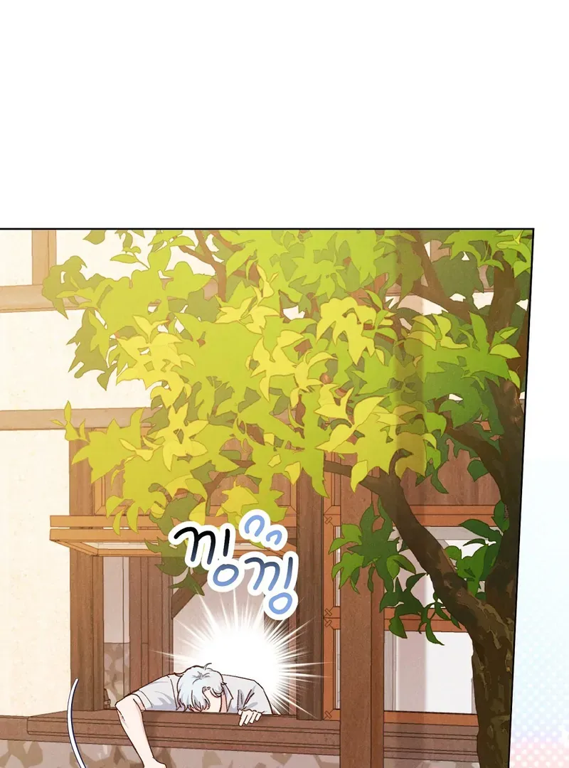 Reeling in the Male Lead Chapter 6 page 40 - 