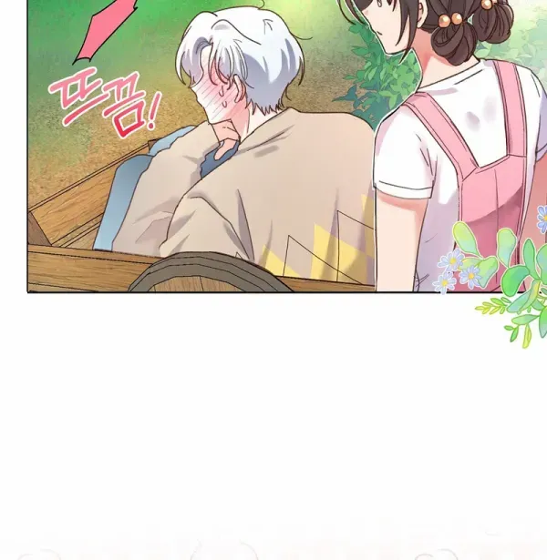 Reeling in the Male Lead Chapter 7 page 23 - 