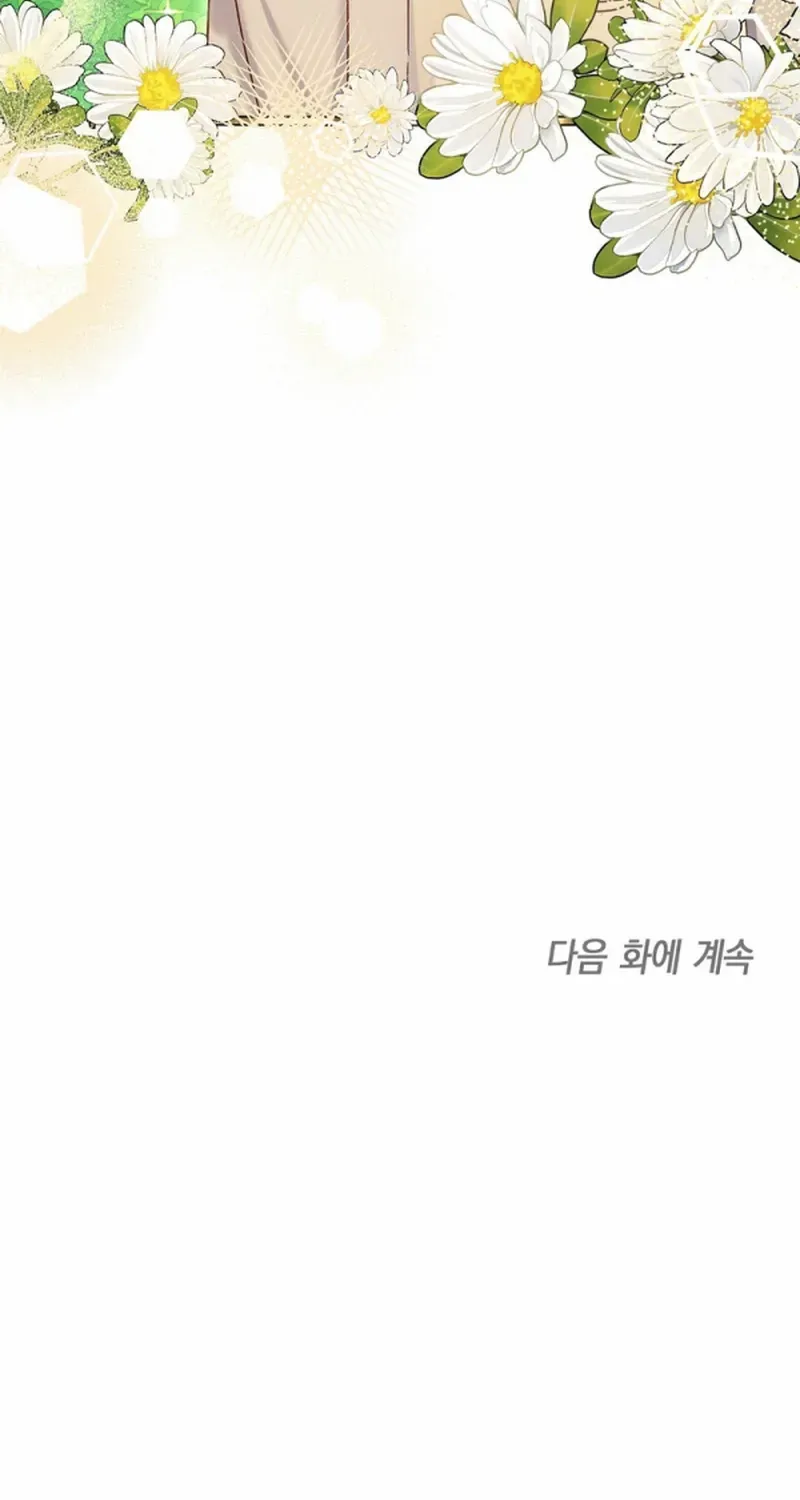 Reeling in the Male Lead Chapter 7 page 69 - 