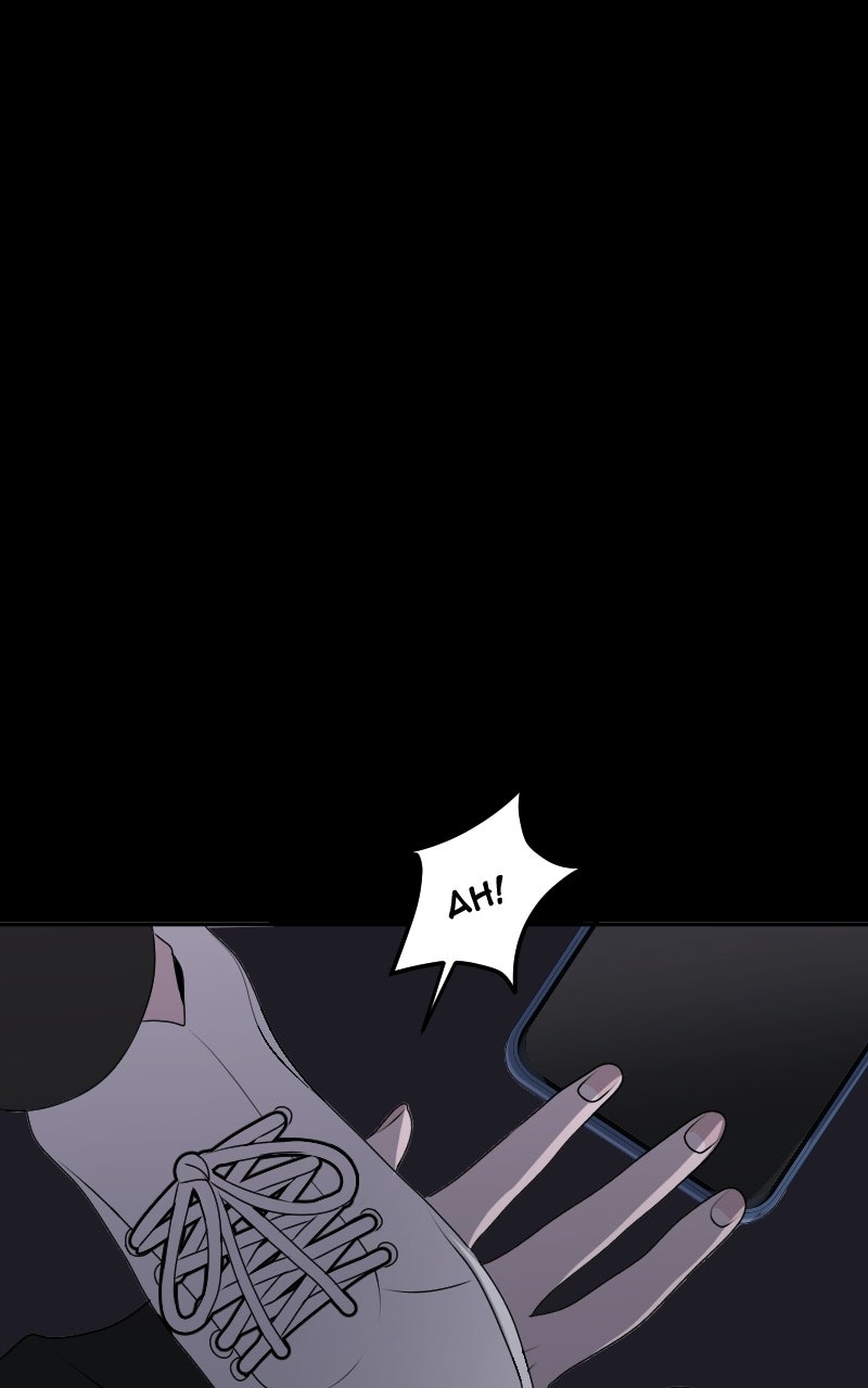 Reflection of the Soul (S2) Ep. 105 - Unknown User page 60 - 