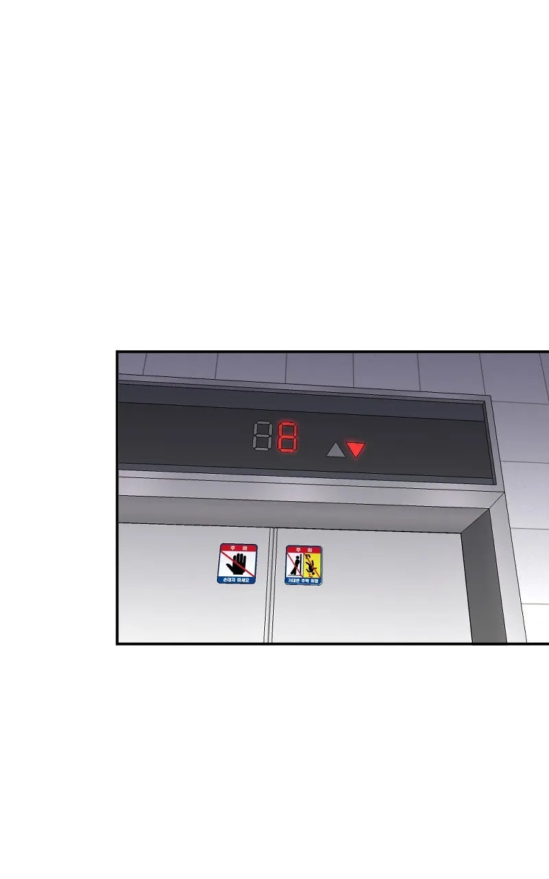 Reflection of the Soul Chapter 76 page 6 - 
