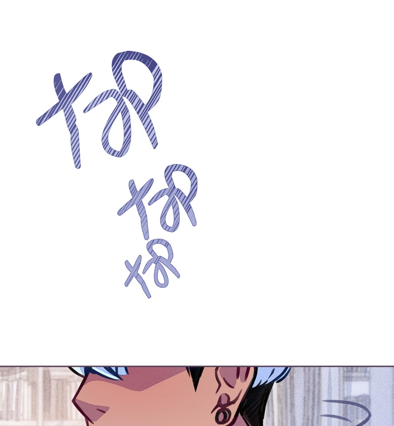 Reflejos Chapter 5.08 page 11 - 