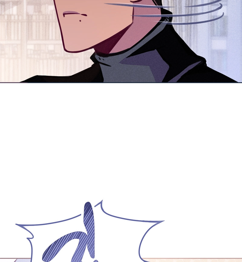 Reflejos Chapter 5.08 page 12 - 