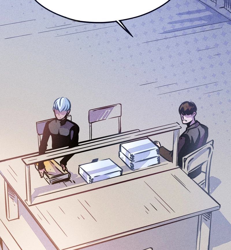 Reflejos Chapter 5.11 page 2 - 