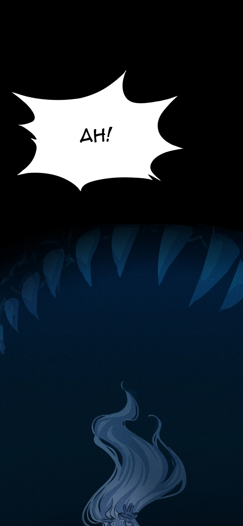 Reflejos Chapter 5.26 page 5 - 