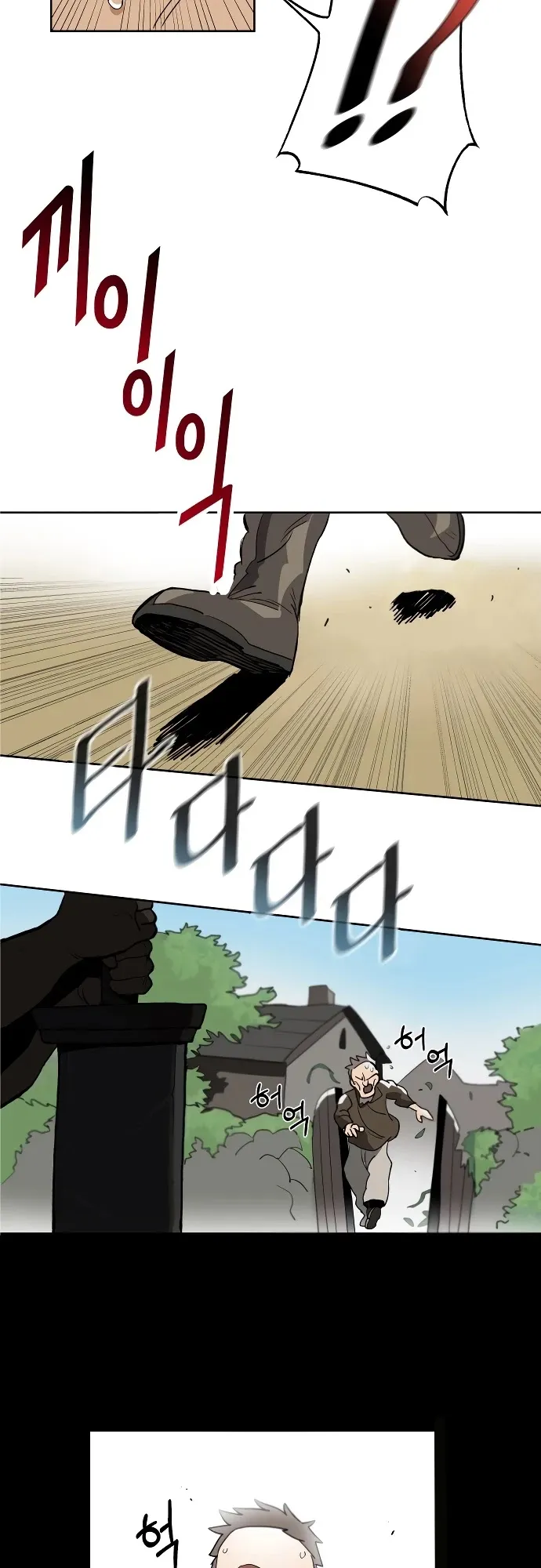 Reformation of the Deadbeat Noble Chapter 1 page 27 - 